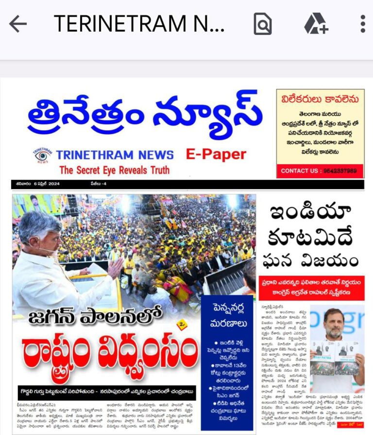 WhatsApp Image 2024 04 06 at 6.58.15 AM