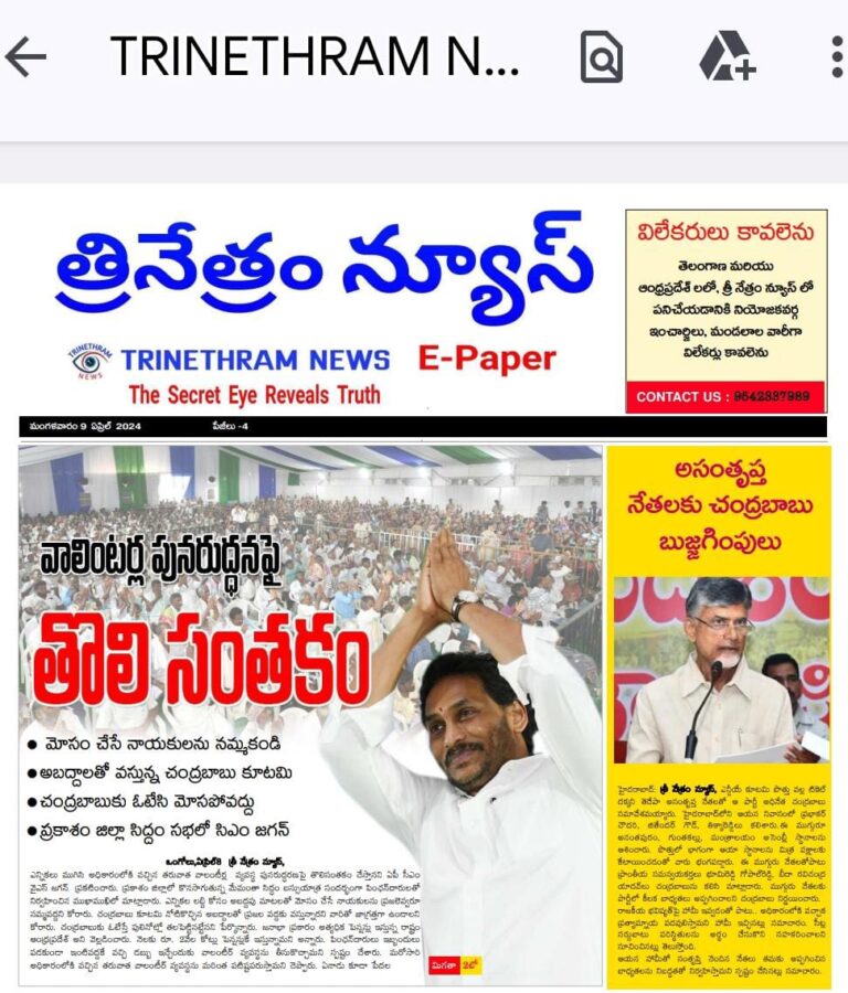 WhatsApp Image 2024 04 09 at 6.13.53 AM