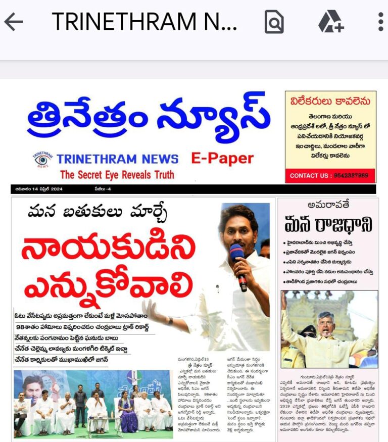 WhatsApp Image 2024 04 14 at 7.52.33 AM