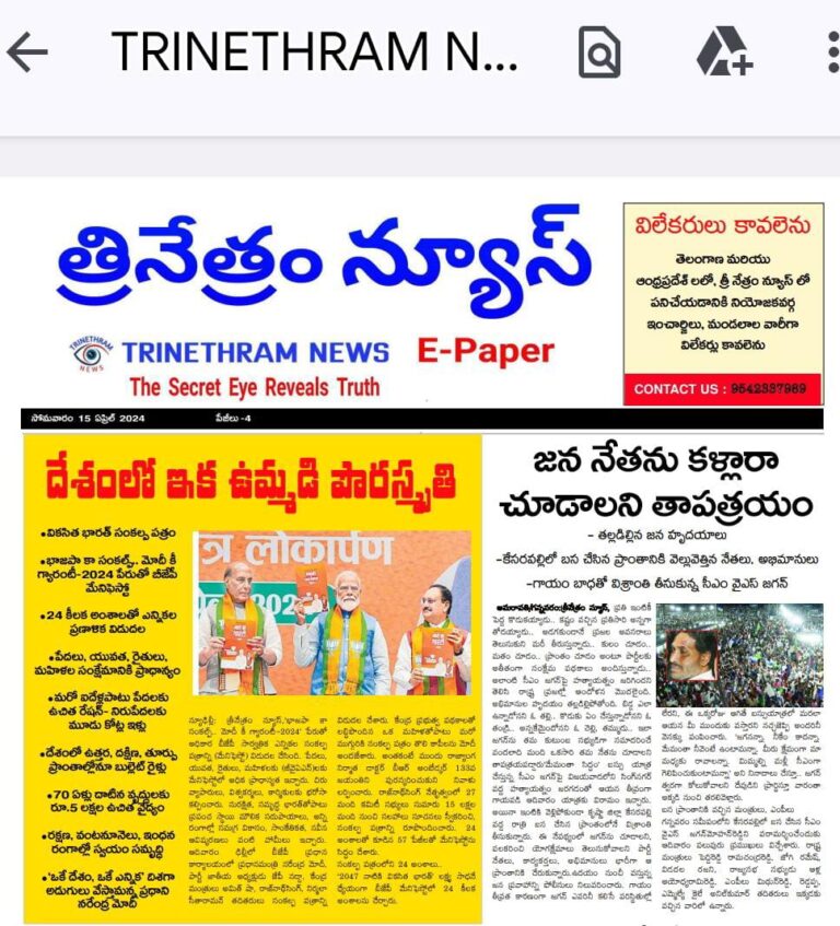 WhatsApp Image 2024 04 15 at 8.36.43 AM 1