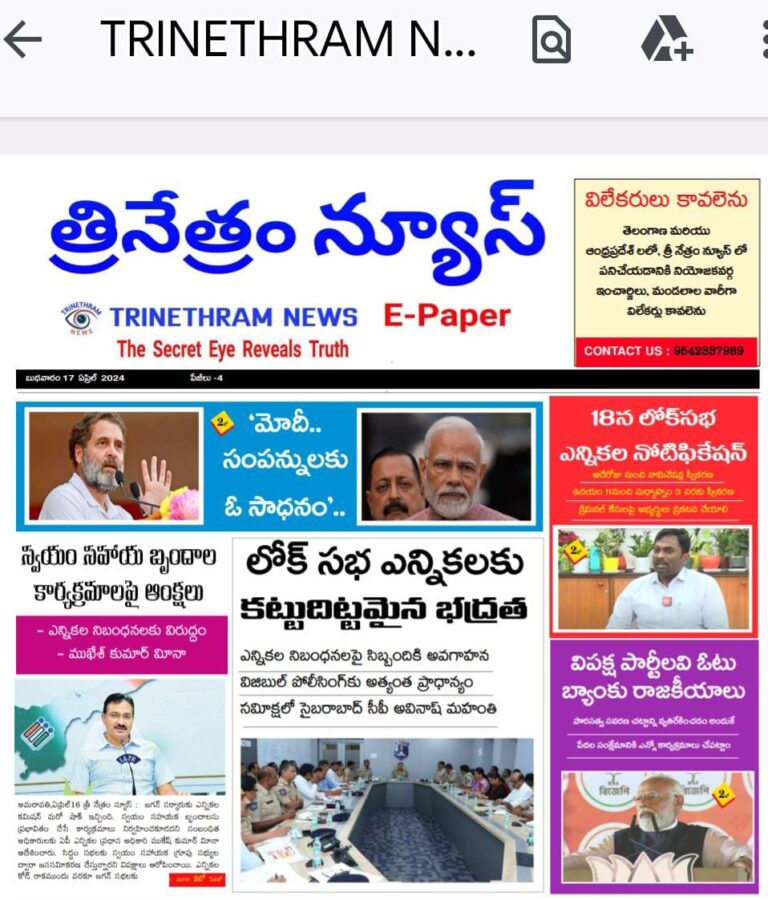 WhatsApp Image 2024 04 17 at 7.49.09 AM 1