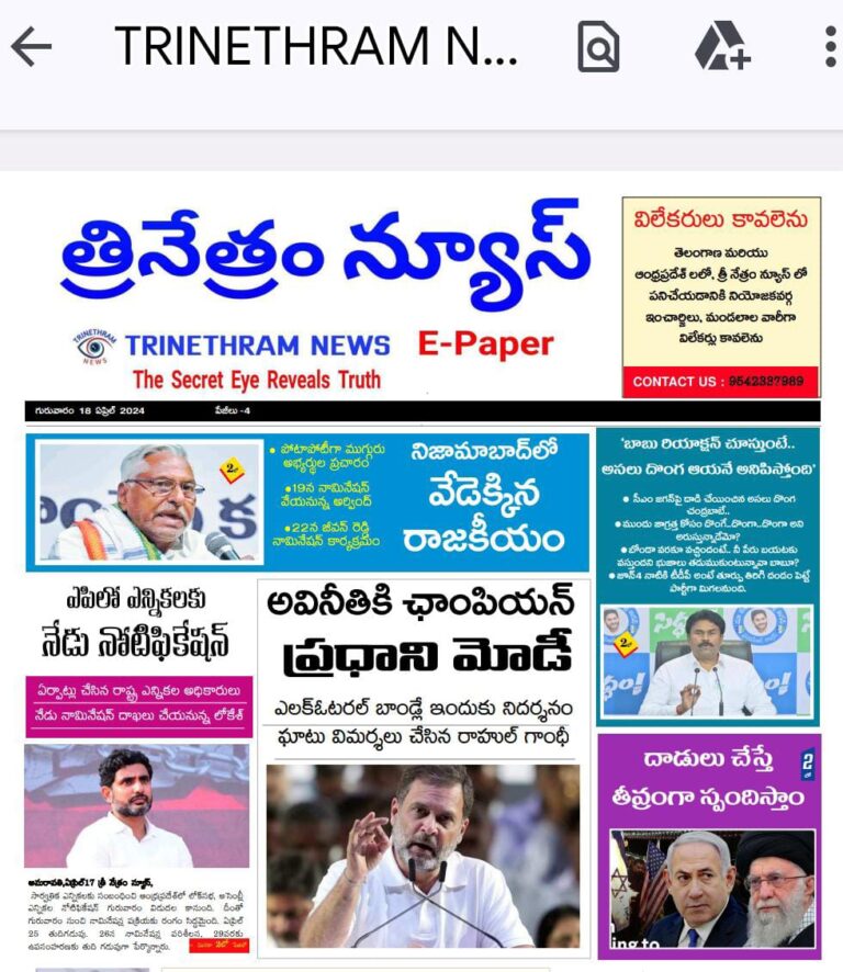 WhatsApp Image 2024 04 18 at 8.50.29 AM