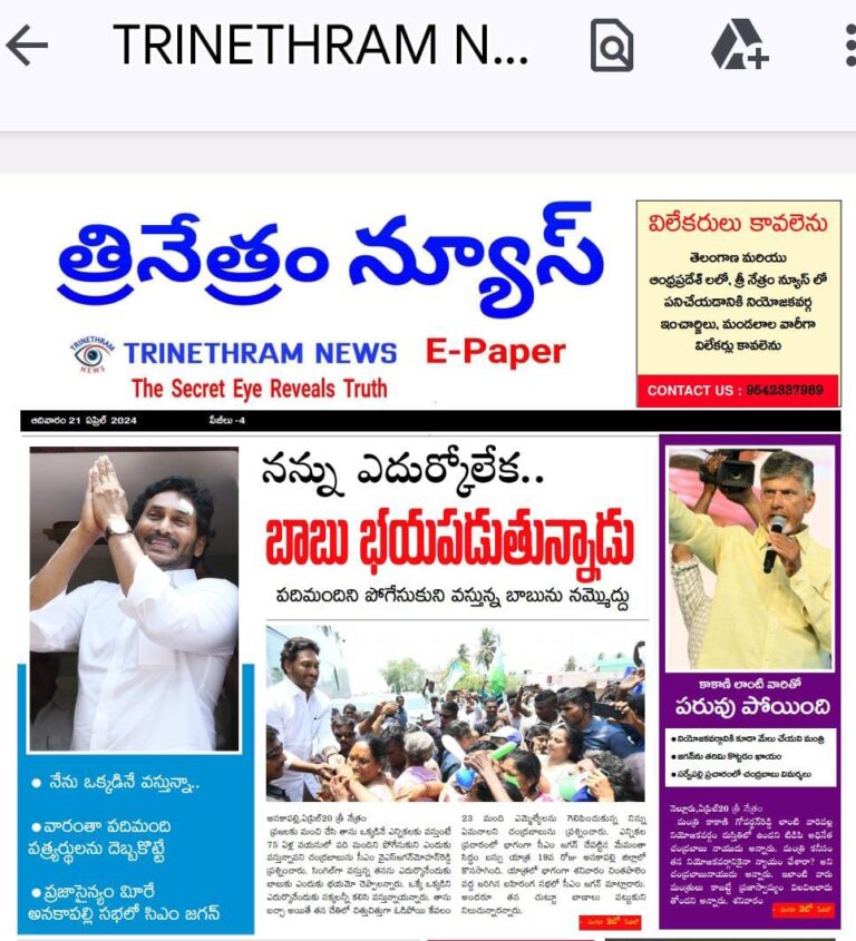 WhatsApp Image 2024 04 21 at 7.12.17 AM
