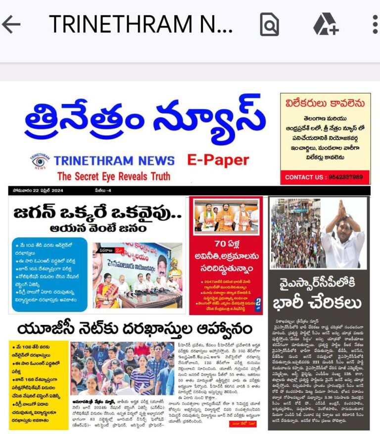 WhatsApp Image 2024 04 22 at 8.02.57 AM
