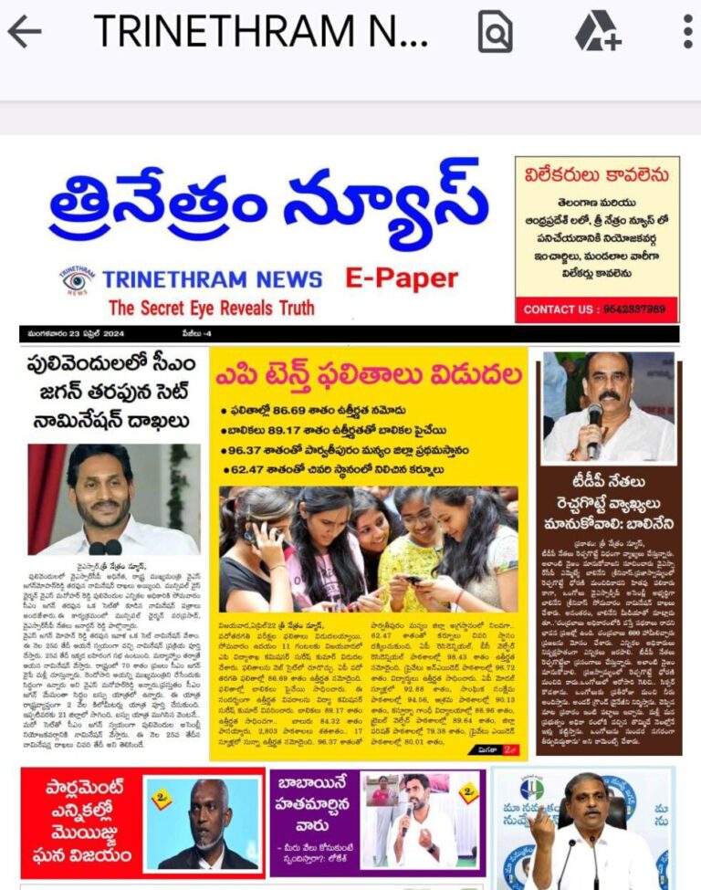 WhatsApp Image 2024 04 23 at 7.49.11 AM 1