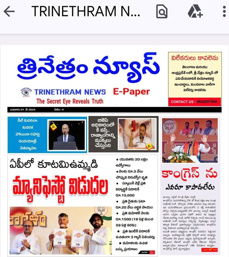 WhatsApp Image 2024 05 01 at 12.35.13 AM