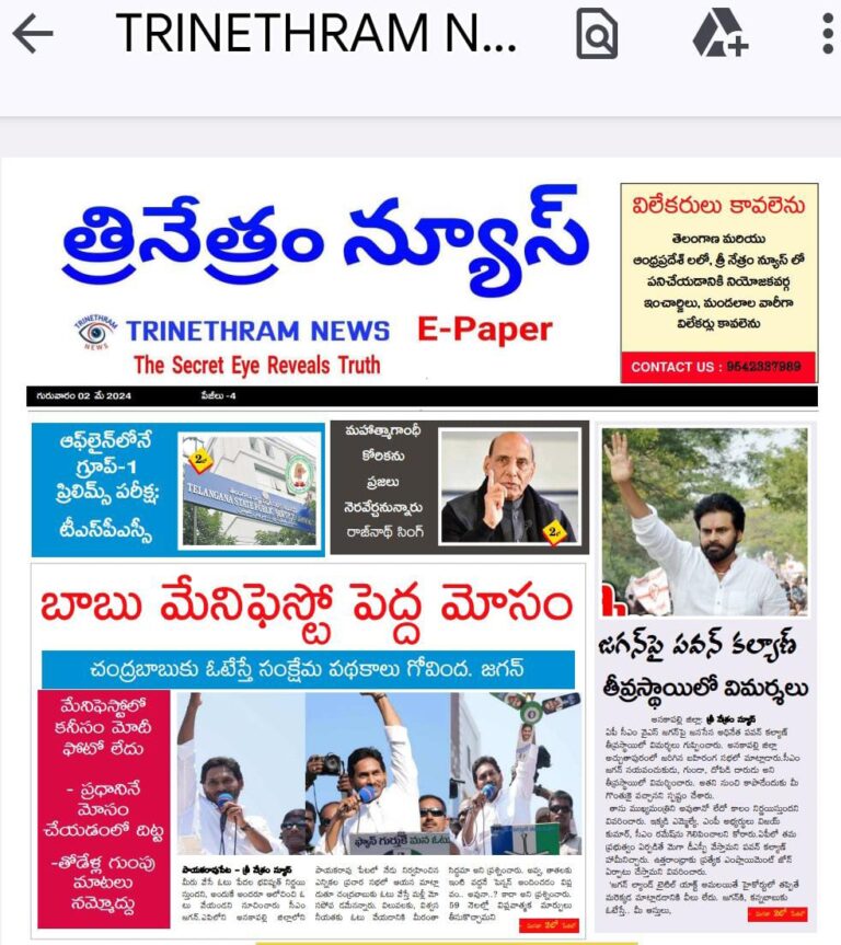 WhatsApp Image 2024 05 02 at 7.31.51 AM