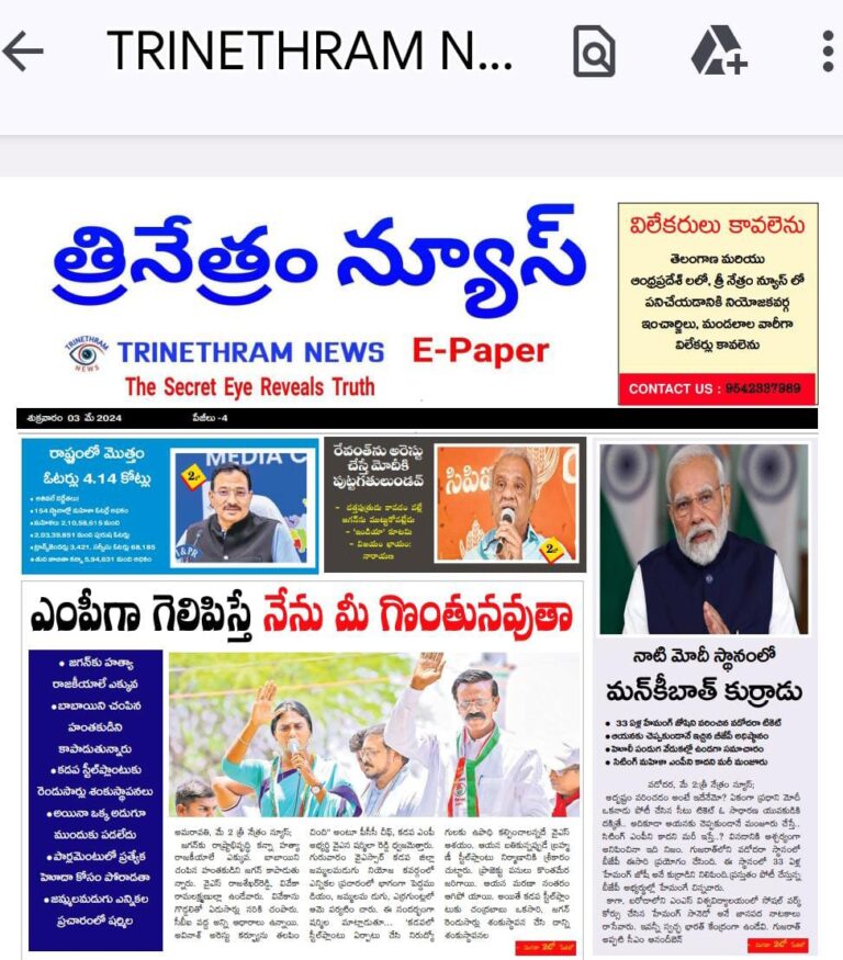 WhatsApp Image 2024 05 03 at 7.44.06 AM