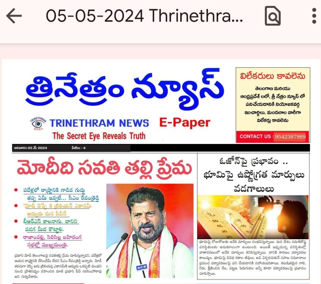 WhatsApp Image 2024 05 05 at 8.41.40 AM