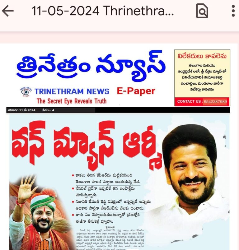 WhatsApp Image 2024 05 11 at 6.57.49 AM 2