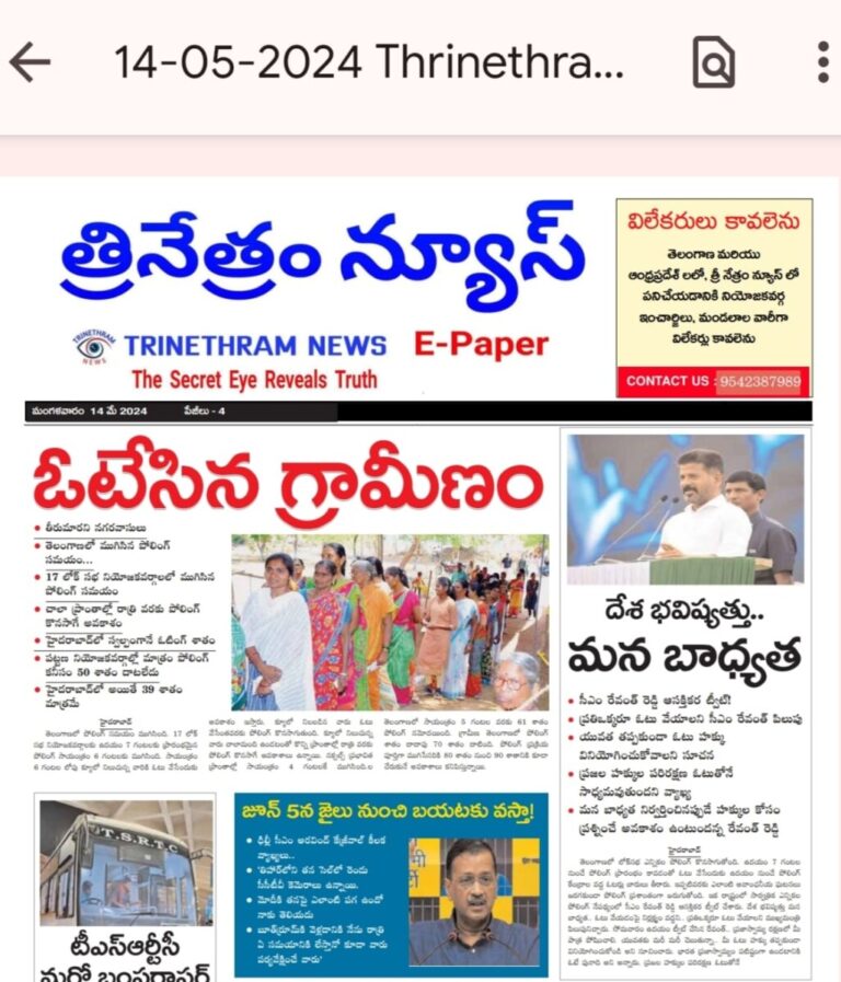 WhatsApp Image 2024 05 14 at 10.03.08 AM