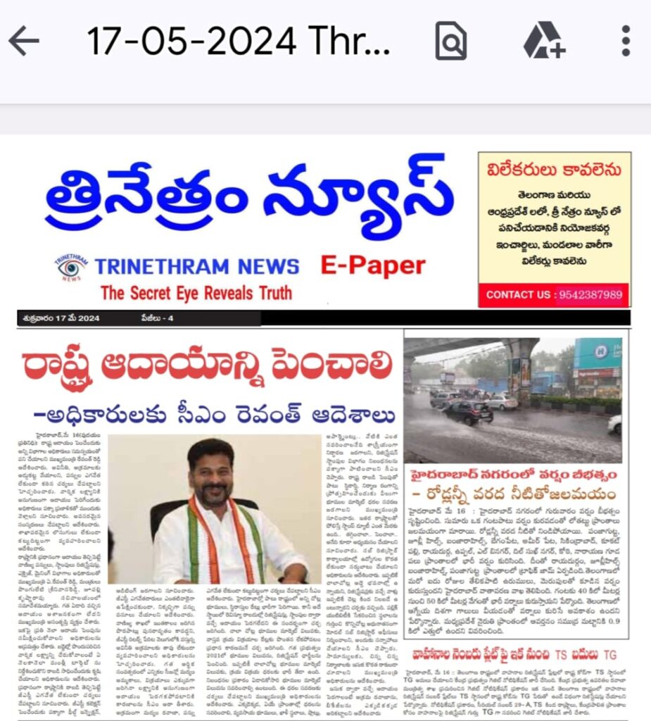 WhatsApp Image 2024 05 17 at 1.49.24 PM