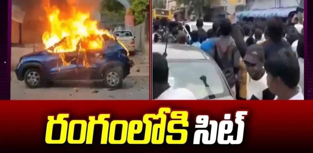 Violent incidents in AP.. Sit in the field