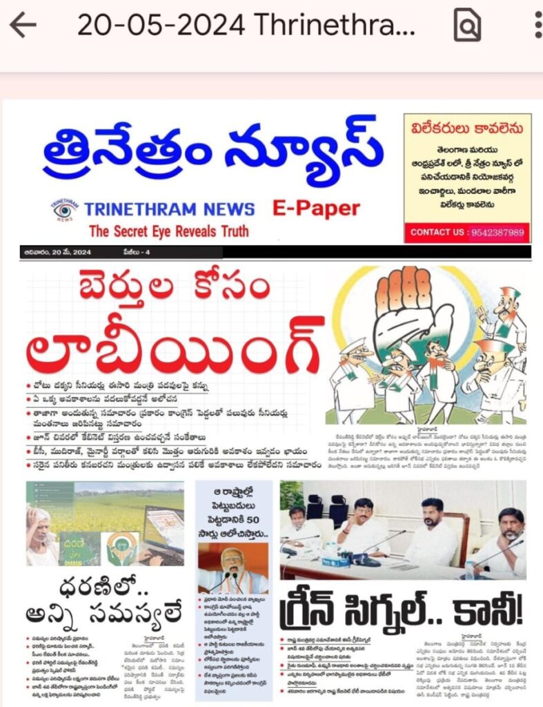 WhatsApp Image 2024 05 20 at 9.29.21 AM