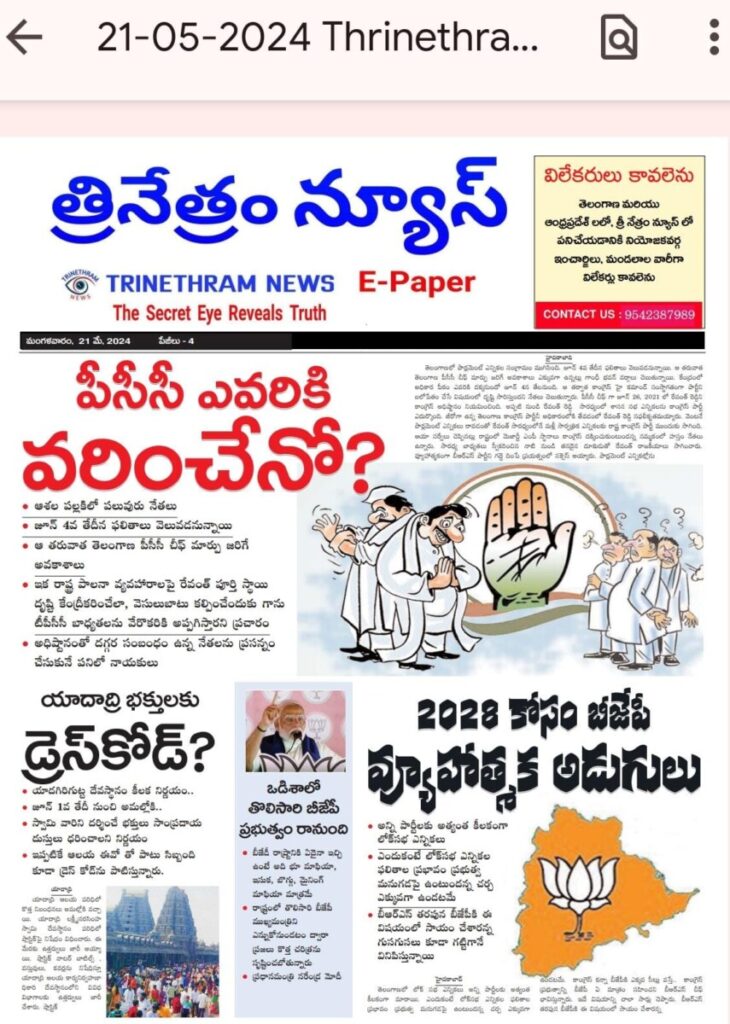 WhatsApp Image 2024 05 21 at 6.36.46 AM