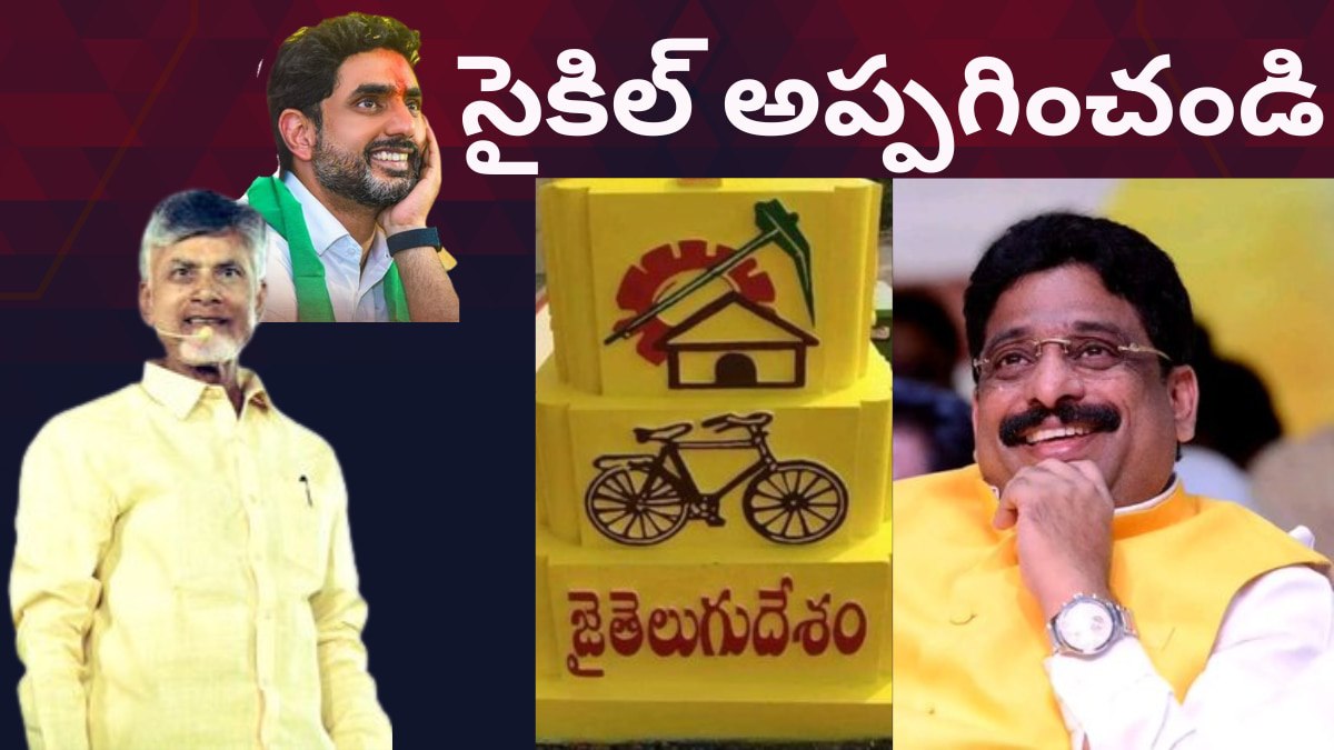 టీడీపీ బాధ్యతలు లోకేష్‌కు అప్పగించాలి..చంద్రబాబు సీఎంగా ప్రమాణం చేసిన రోజే జరగాలి :బుద్దా వెంకన్న