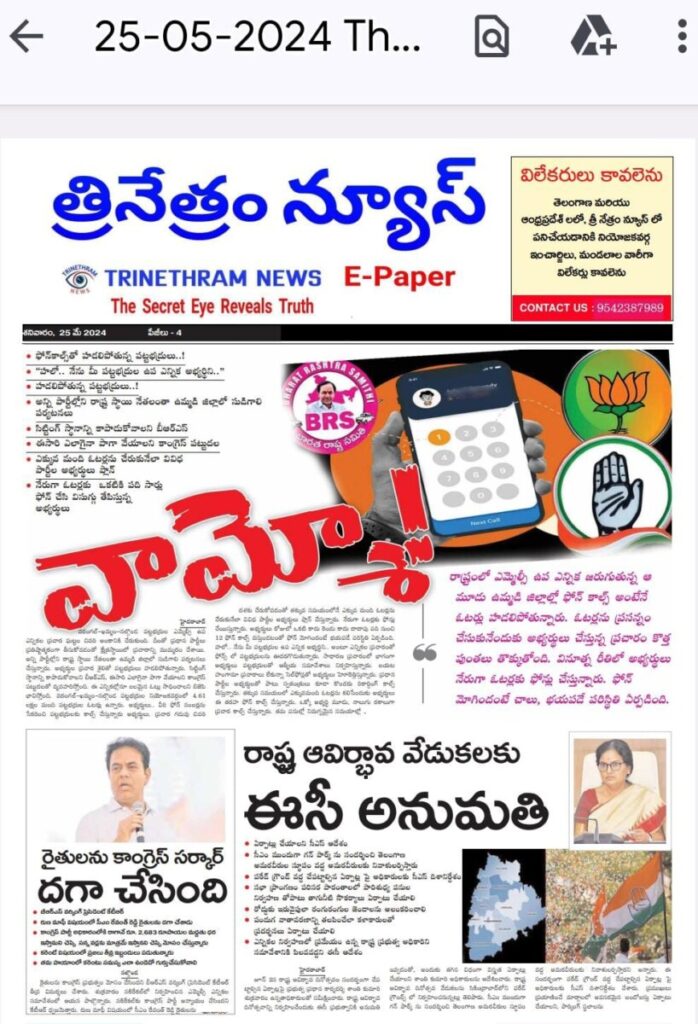 WhatsApp Image 2024 05 25 at 6.49.44 AM