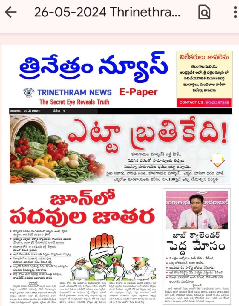 WhatsApp Image 2024 05 26 at 10.39.39 AM