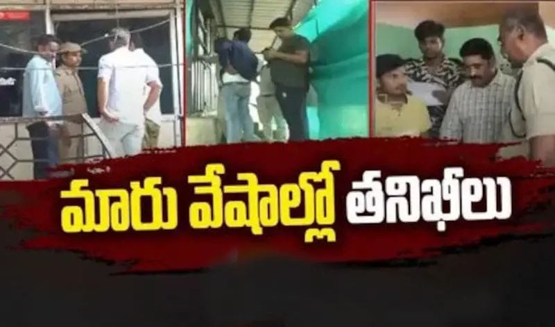 ACB searches : తెలంగాణలోని ఆర్టీఏ కార్యాలయాల్లో ఏసీబీ సోదాలు