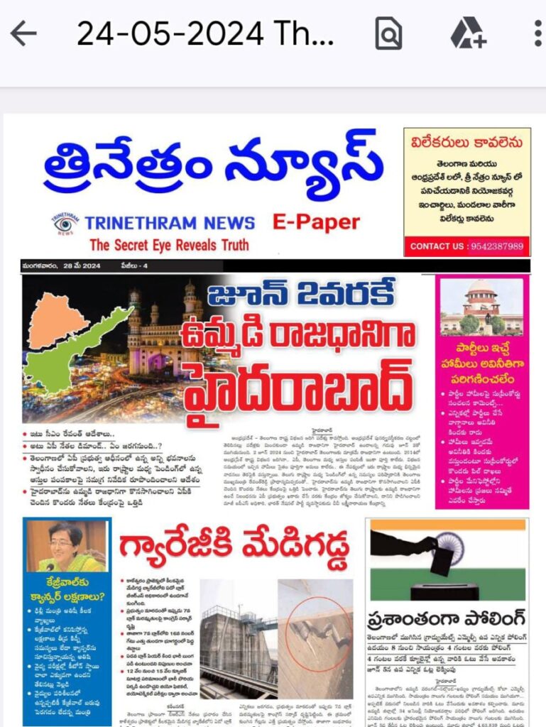 WhatsApp Image 2024 05 28 at 7.08.43 AM