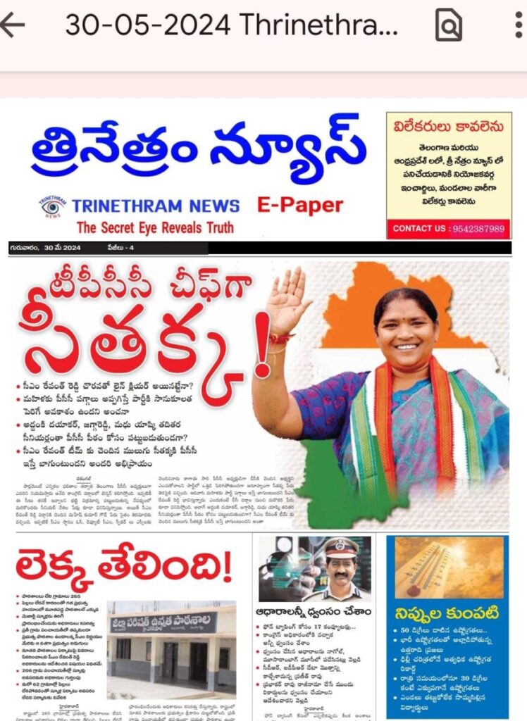 WhatsApp Image 2024 05 30 at 7.16.45 AM