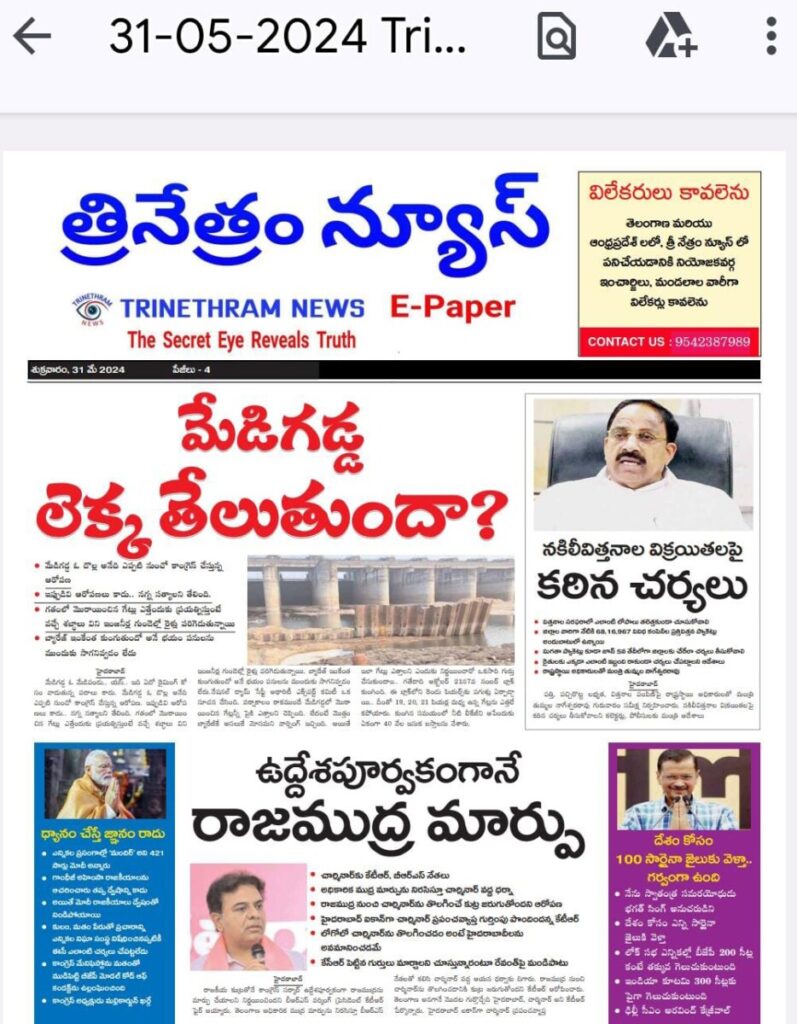 WhatsApp Image 2024 05 31 at 7.25.59 AM