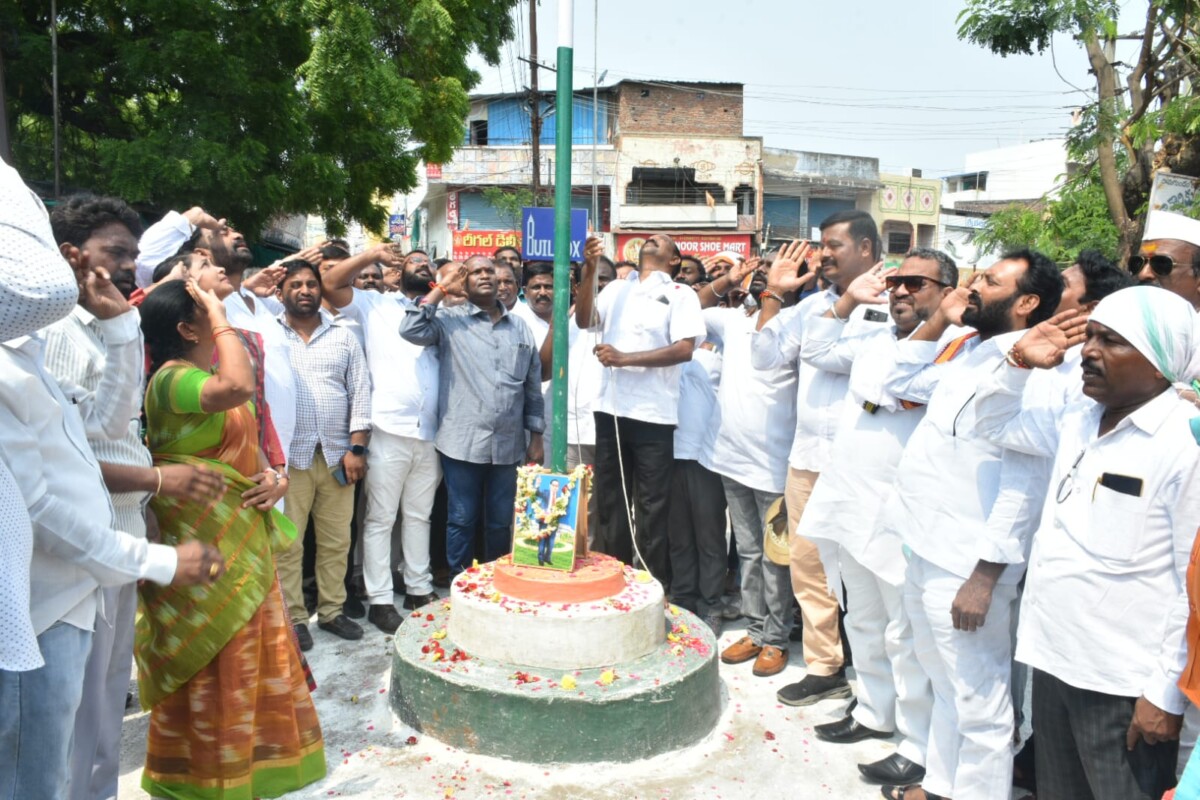 Telangana Foundation Day : కాంగ్రెస్ ఆధ్వర్యంలో తెలంగాణ ఆవిర్భావ దినోత్సవ వేడుకలు