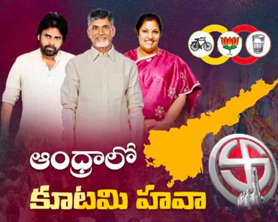 Key Leaders of YCP : ఓటమి దిశగా వైసీపీ కీలక నేతలు