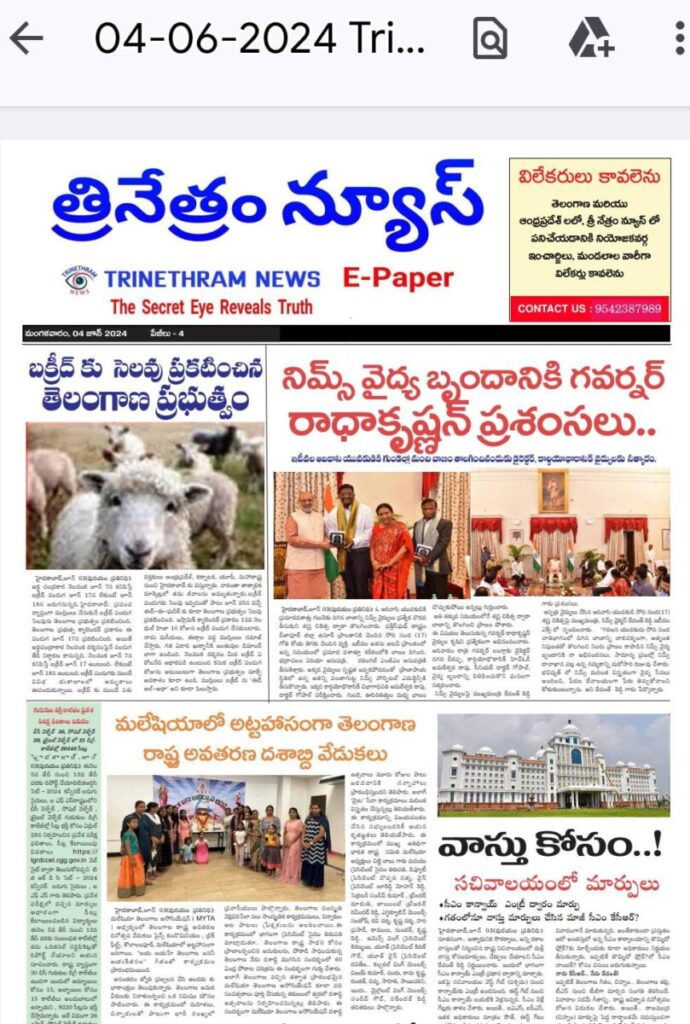 WhatsApp Image 2024 06 04 at 9.34.55 AM