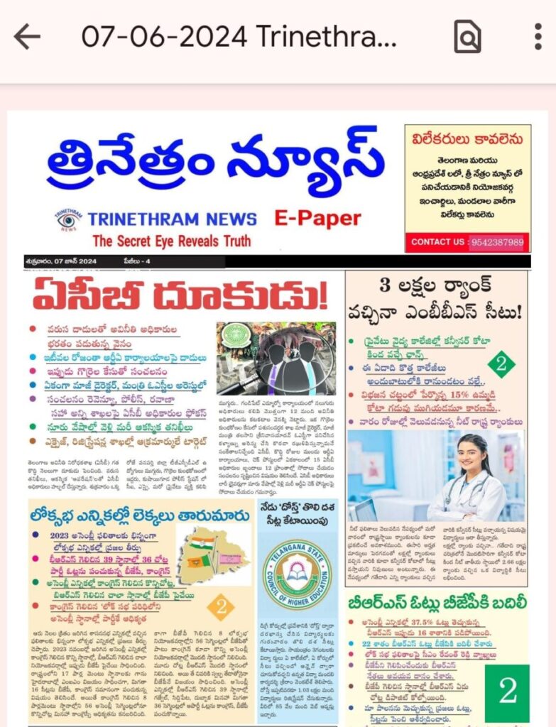 WhatsApp Image 2024 06 07 at 7.58.24 AM