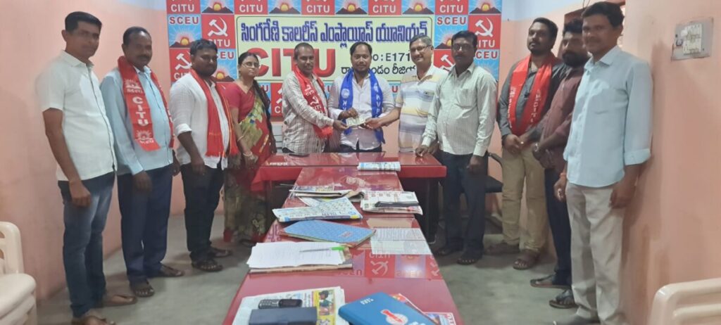 Eravelli Mutyam Rao is the district secretary of CITU