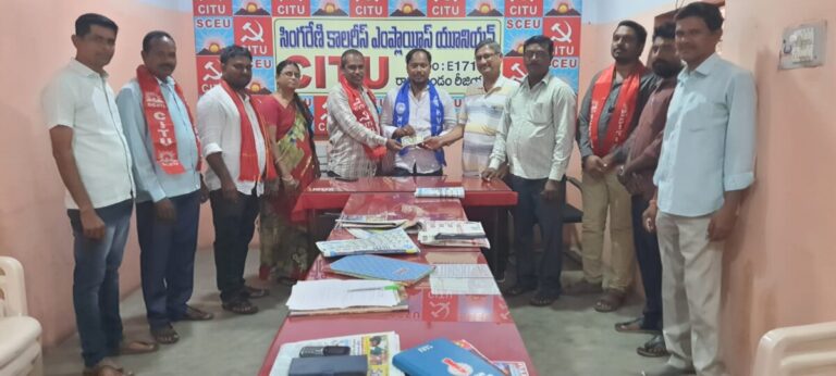 ఎరవెల్లి ముత్యంరావు సిఐటియు జిల్లా కార్యదర్శి WhatsApp Image 2024 06 09 at 19.34.43