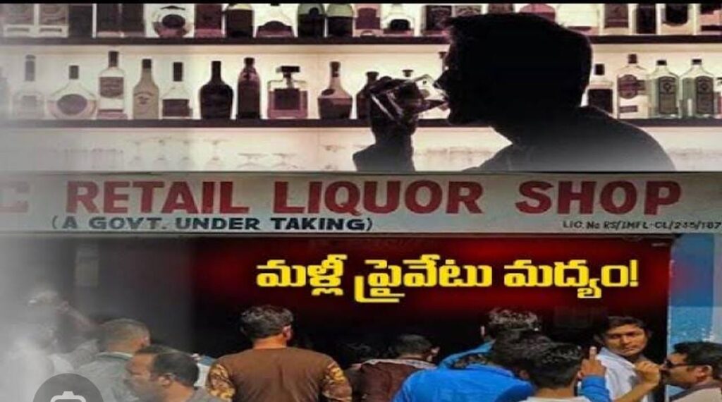 Heated discussion in CMO on liquor policy