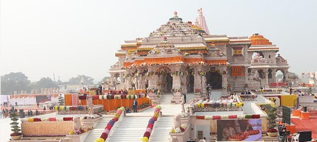 Ayodhya Ram Temple : అయోధ్య రామాలయానికి ఉగ్రవాద బెదిరింపులు