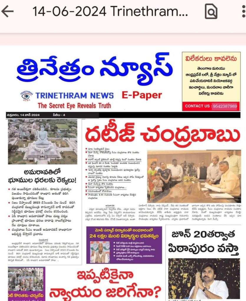 WhatsApp Image 2024 06 14 at 7.35.21 AM