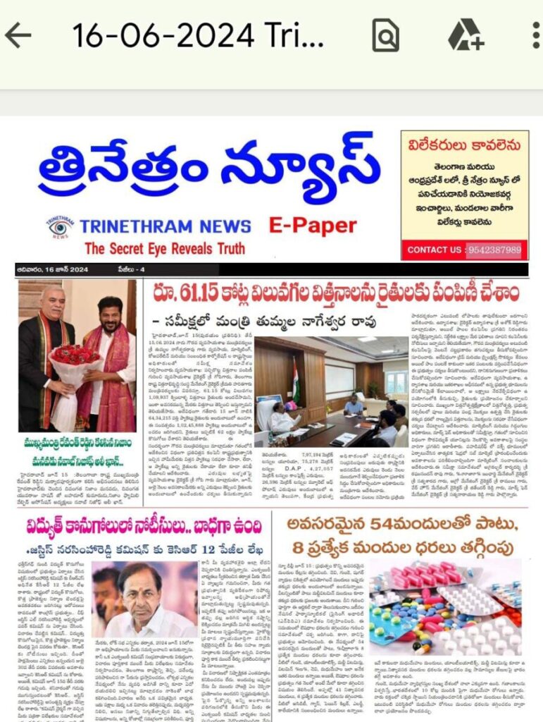 WhatsApp Image 2024 06 16 at 7.42.55 AM