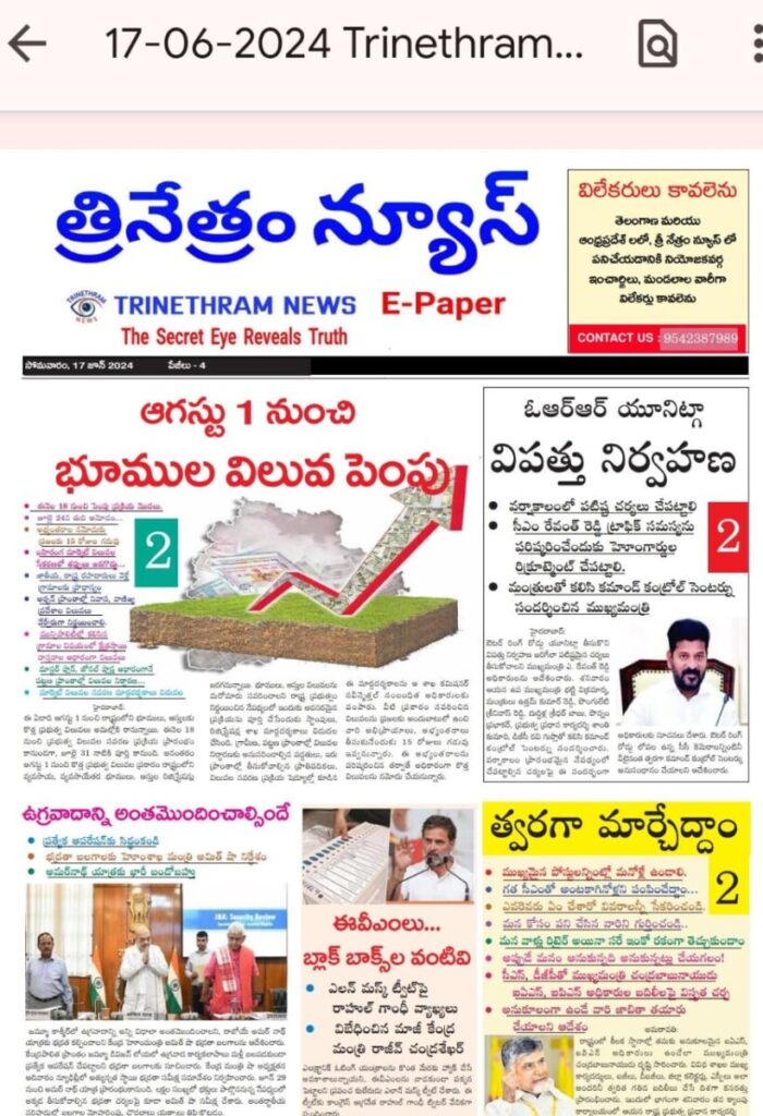 WhatsApp Image 2024 06 17 at 8.26.32 AM