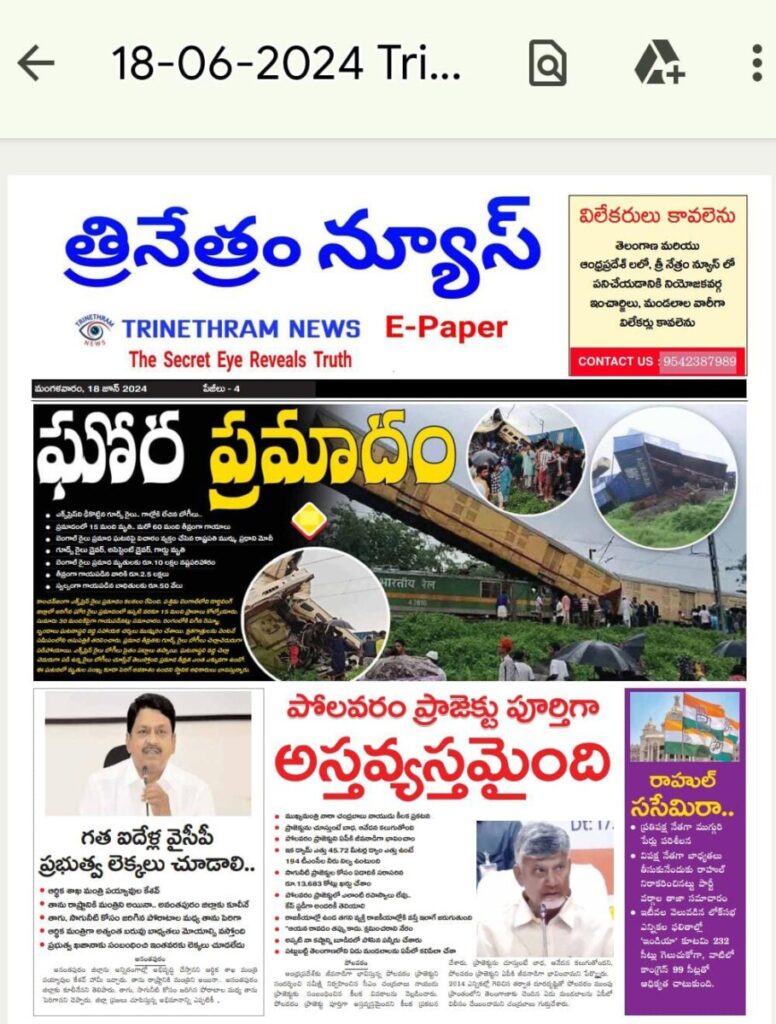WhatsApp Image 2024 06 18 at 7.18.26 AM