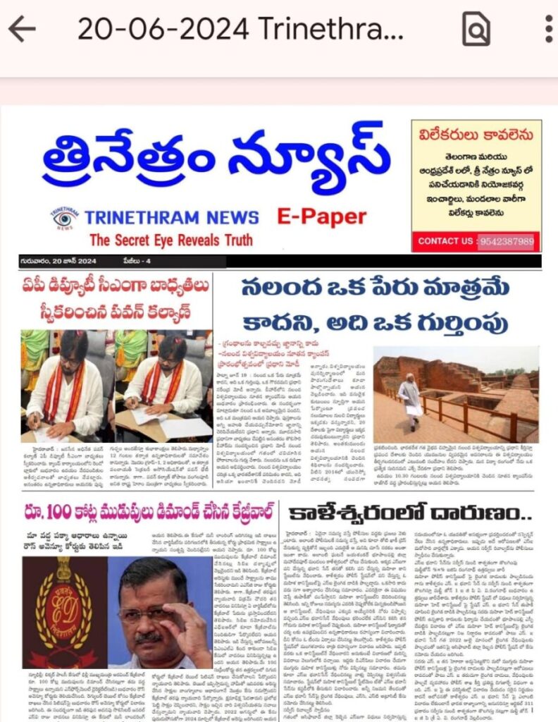WhatsApp Image 2024 06 20 at 7.02.28 AM