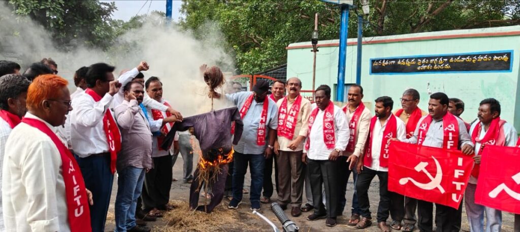 In protest against the auction of coal mines