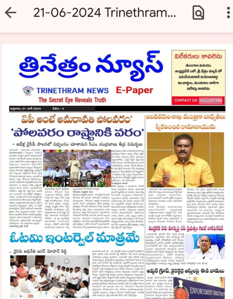 WhatsApp Image 2024 06 21 at 7.04.32 AM