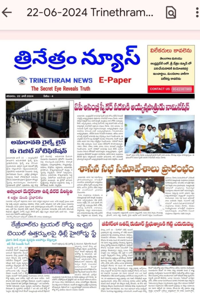 WhatsApp Image 2024 06 22 at 8.03.08 AM