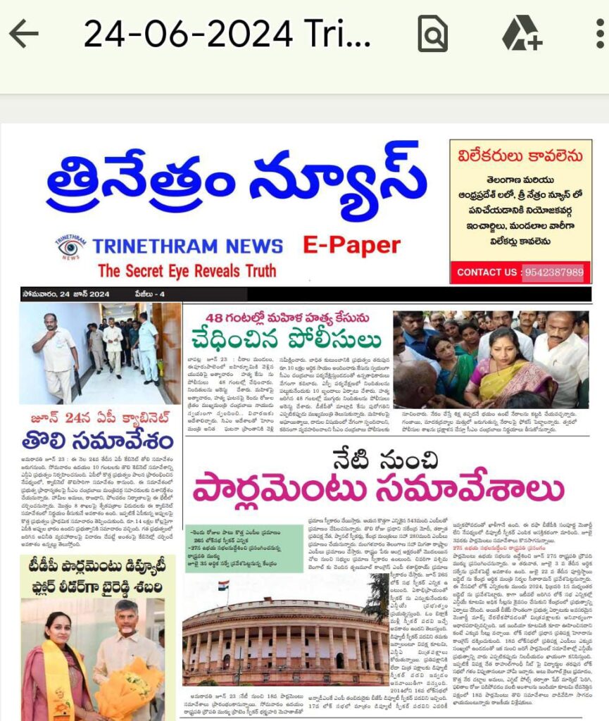 WhatsApp Image 2024 06 24 at 7.52.31 AM