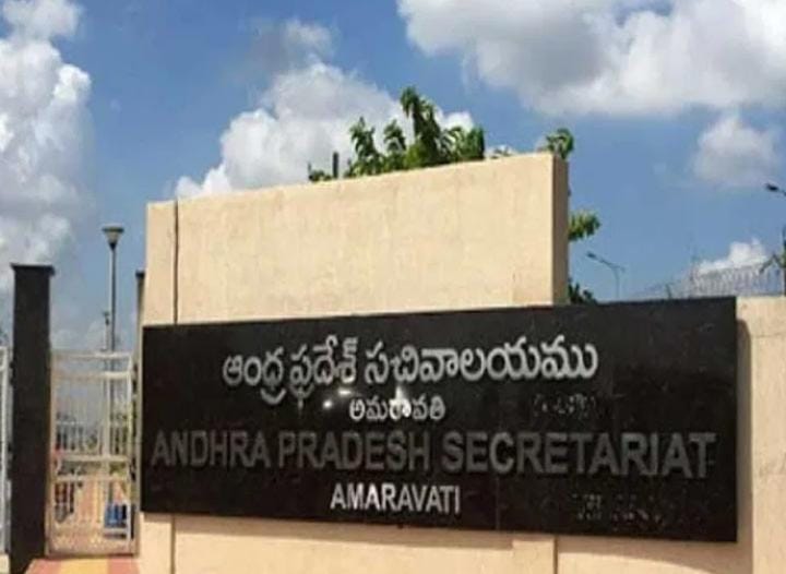 Good News for Employees : ఉద్యోగులకు ఏపీ ప్రభుత్వం గుడ్ న్యూస్