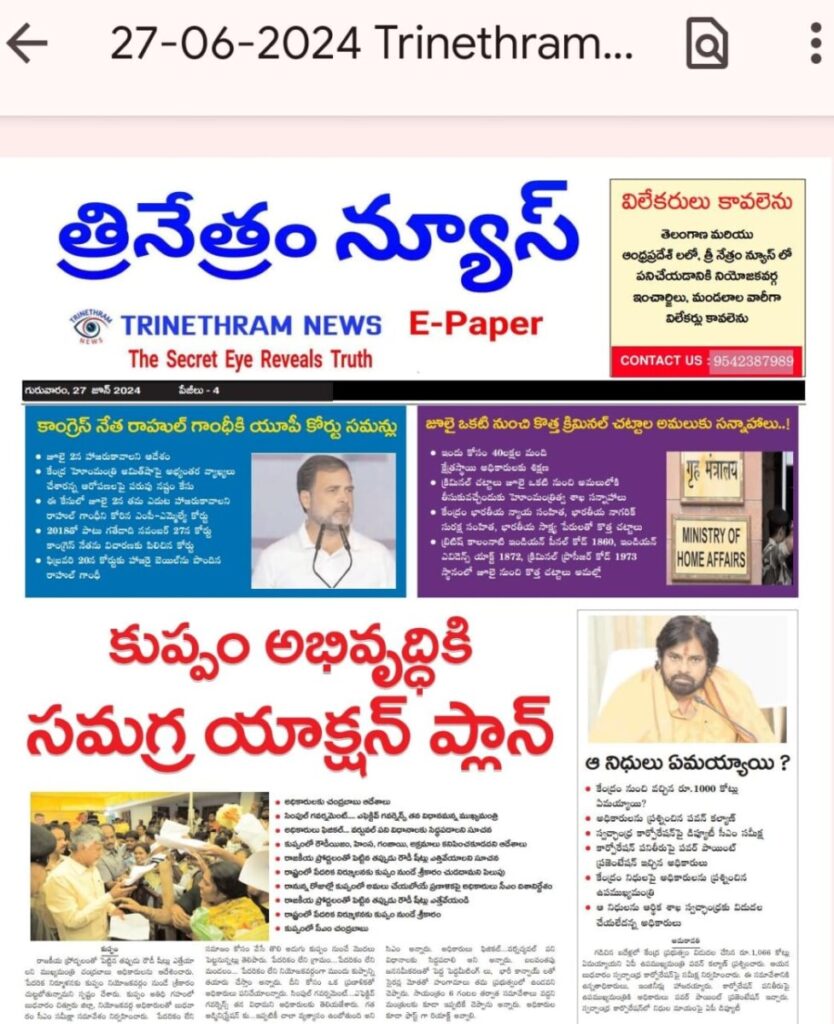 WhatsApp Image 2024 06 27 at 8.20.49 AM