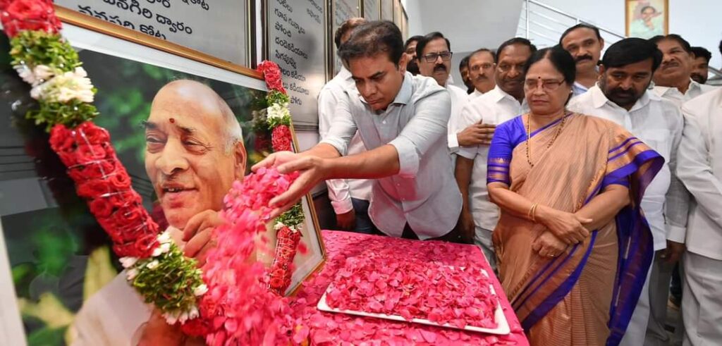 PV Narasimha Rao's birth anniversary celebrations at Telangana Bhavan