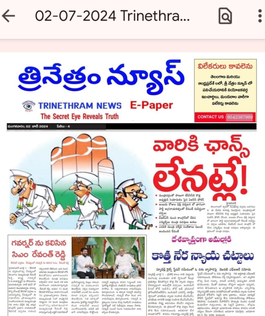 WhatsApp Image 2024 07 02 at 7.12.34 AM