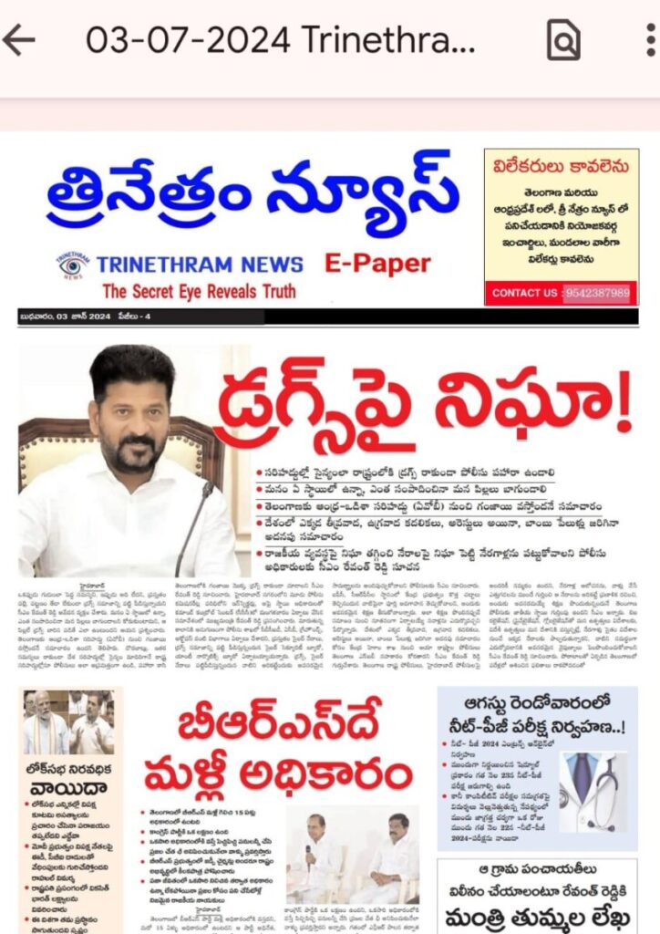 WhatsApp Image 2024 07 03 at 7.37.26 AM