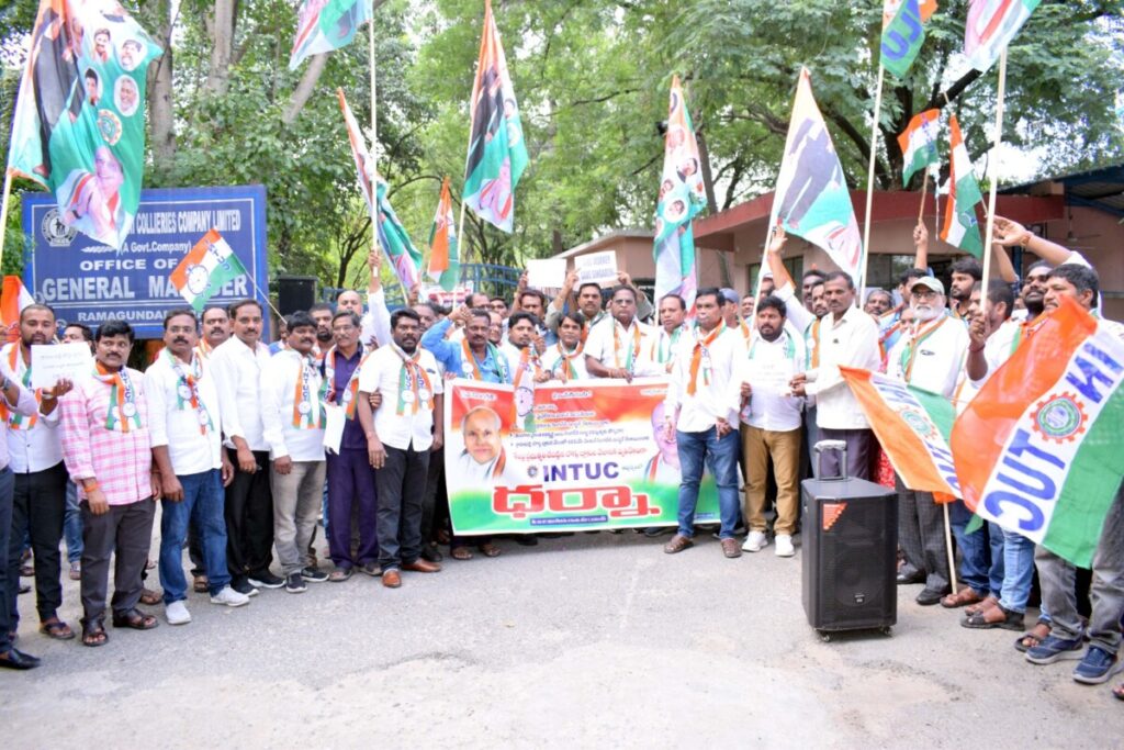 Maha dharna under INTUC against Singareni Pravetikaran, RG-1 GM office siege