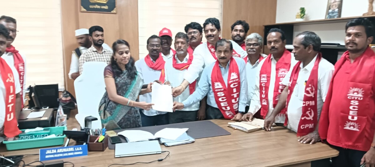 CITU : పెద్దపల్లి జిల్లా కలెక్టరేట్ ధర్నాకు బైక్ ర్యాలీగా బయలుదేరిన సిఐటియు శ్రేణులు